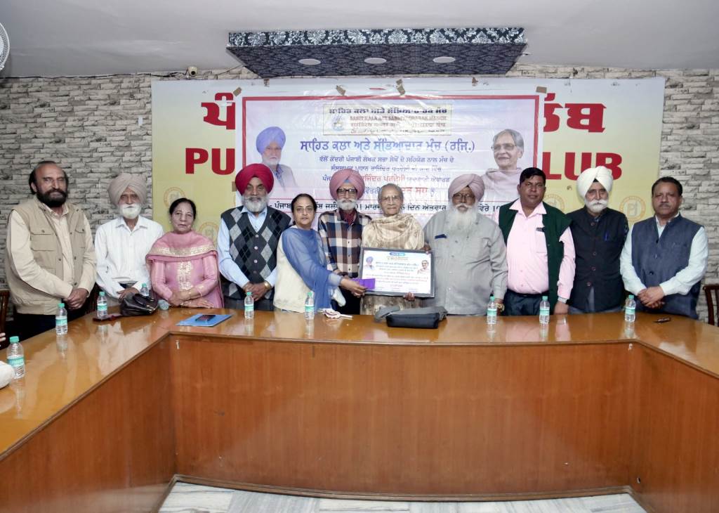 Savinder Sandhu honored with the fifth Ustad Rajinder Pardesi Award